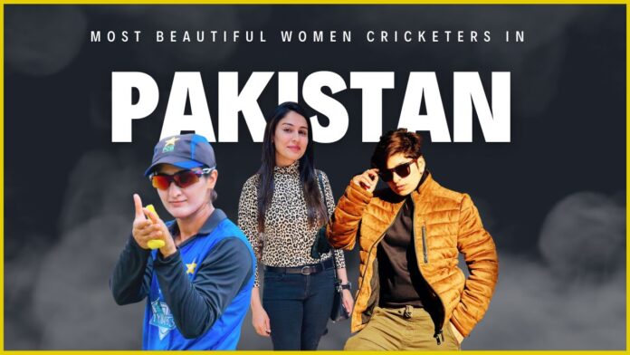 Most Beautiful Women Cricketers In Pakistan 2023